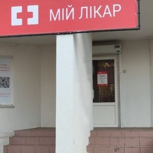 viddilennya-№23-mij-likar-metro-minska-935x481